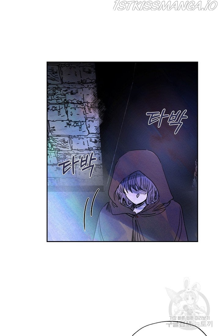 The Villainess Behind the Mask Chapter 11 - page 2