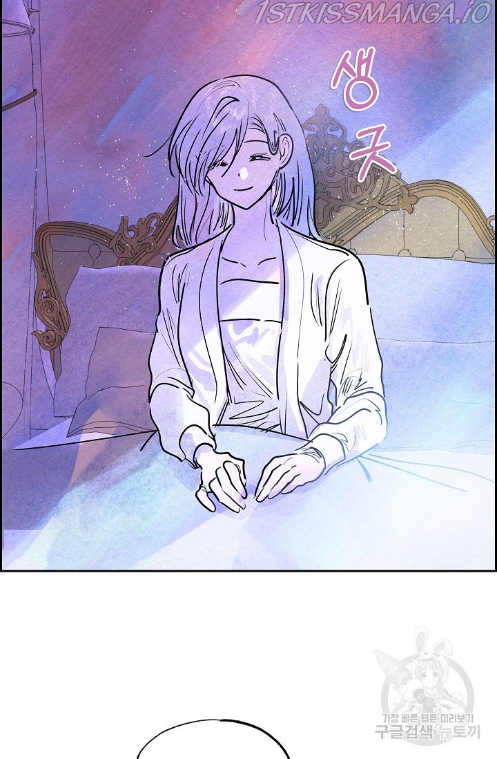 The Villainess Behind the Mask Chapter 11 - page 37