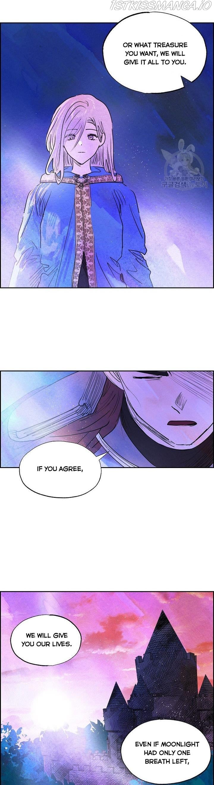 The Villainess Behind the Mask Chapter 10 - page 17