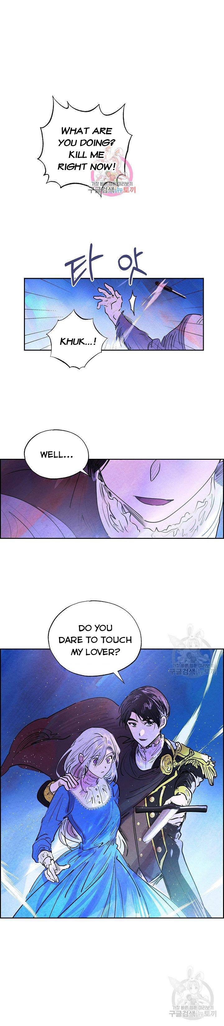 The Villainess Behind the Mask Chapter 8 - page 1