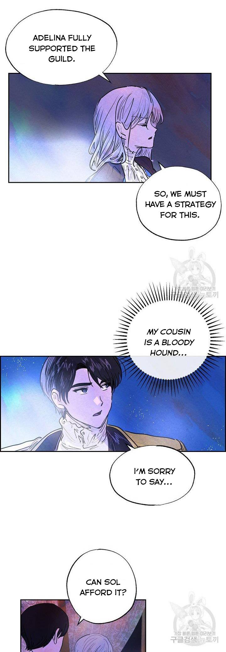The Villainess Behind the Mask Chapter 8 - page 5