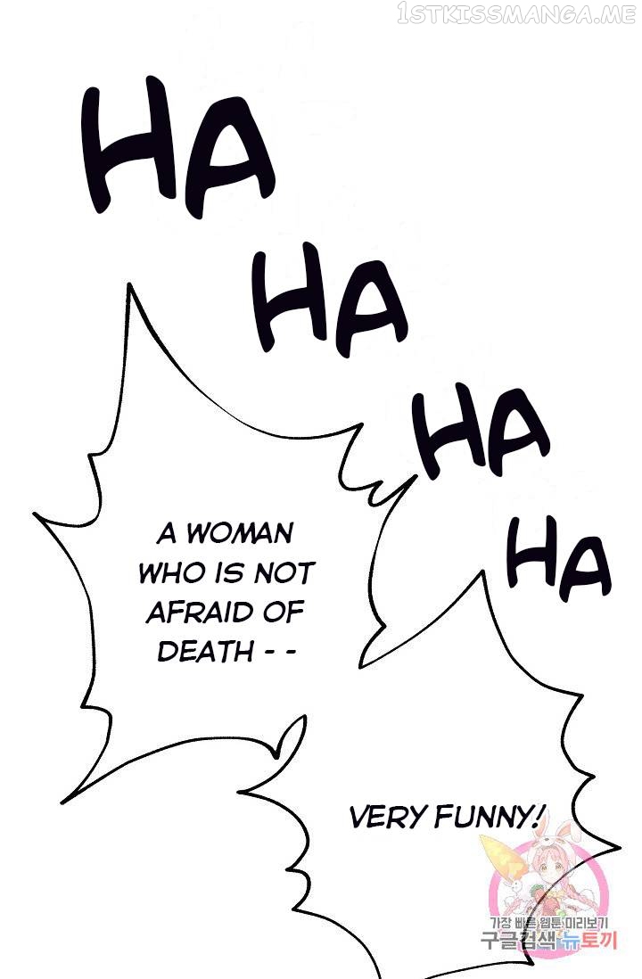 The Villainess Behind the Mask Chapter 6.5 - page 19