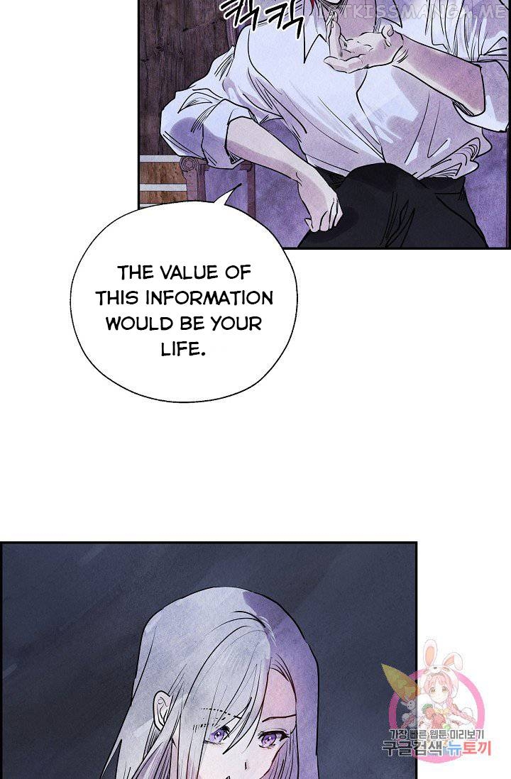 The Villainess Behind the Mask Chapter 6.2 - page 13
