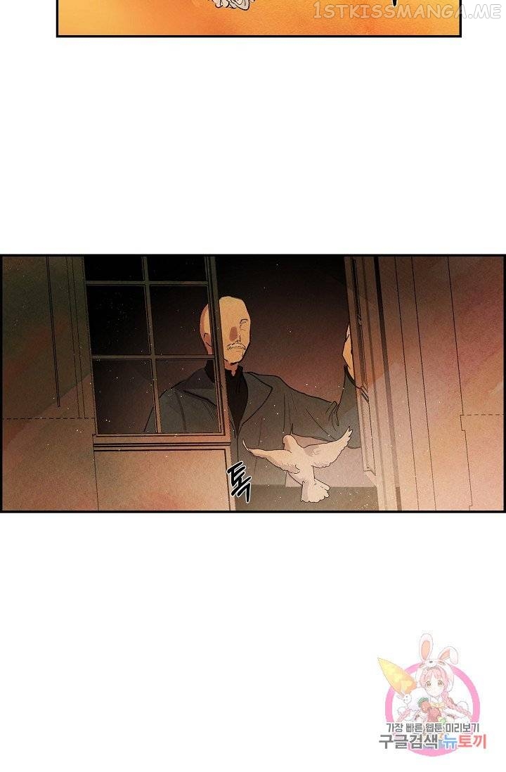 The Villainess Behind the Mask Chapter 6.2 - page 22