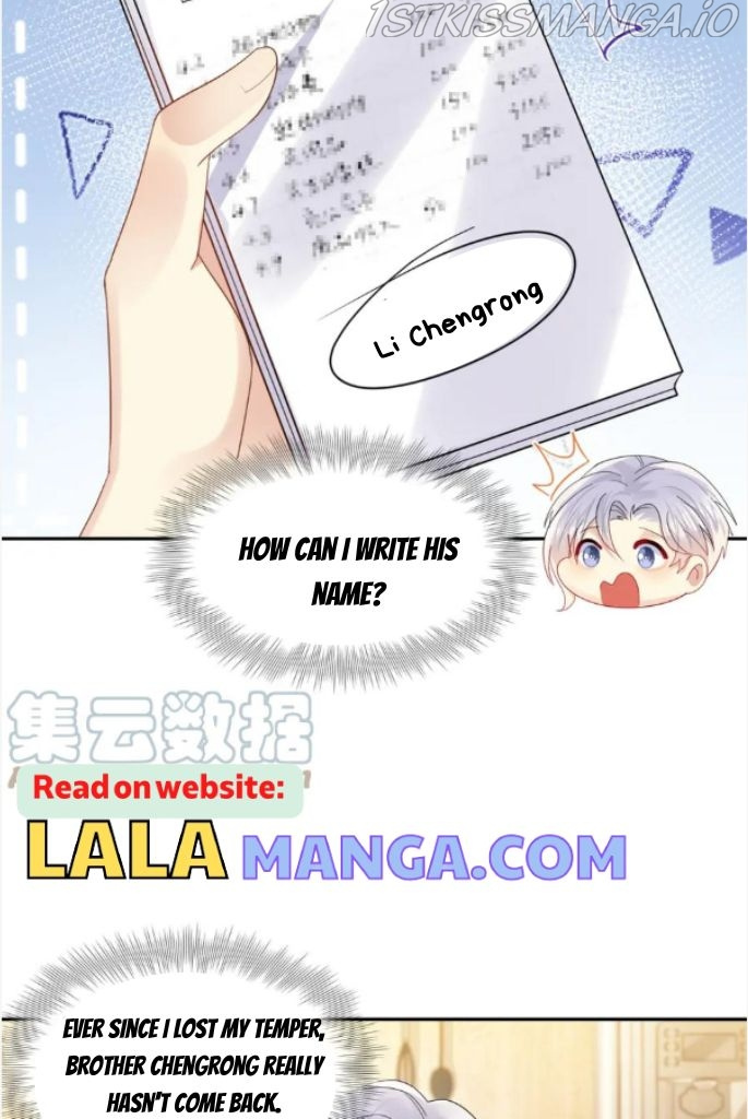 Be Watched By My Ex Again chapter 136 - page 23