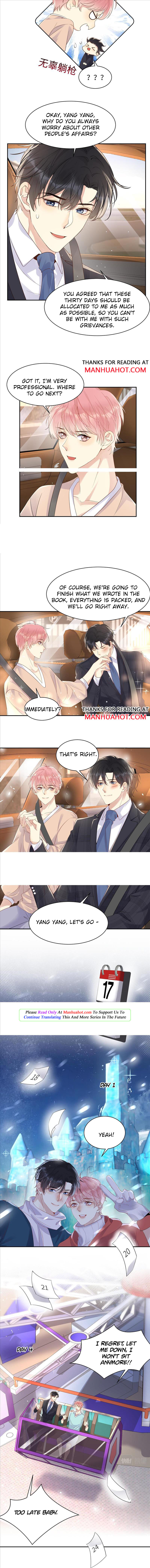 Be Watched By My Ex Again chapter 81 - page 5