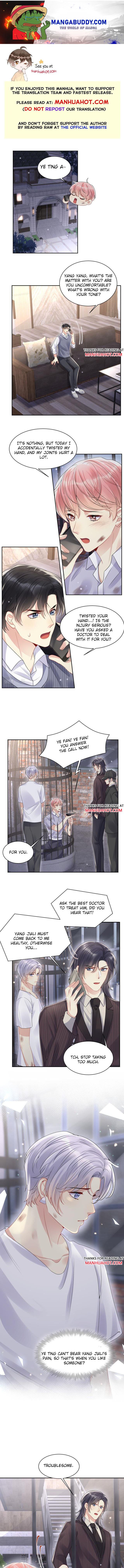Be Watched By My Ex Again chapter 73 - page 1