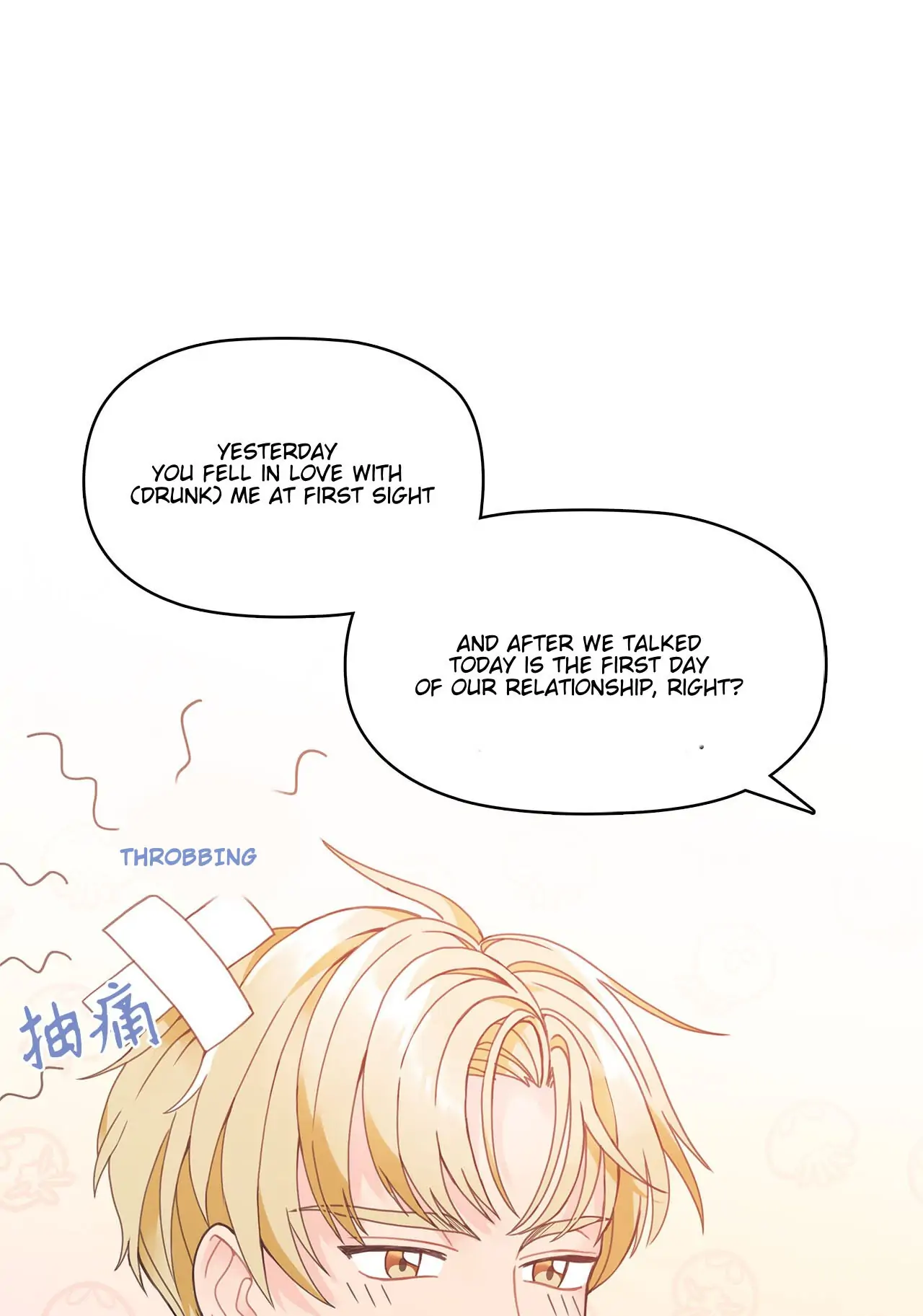 The CEO I picked up is crying and I want to take him home Chapter 1 - page 12