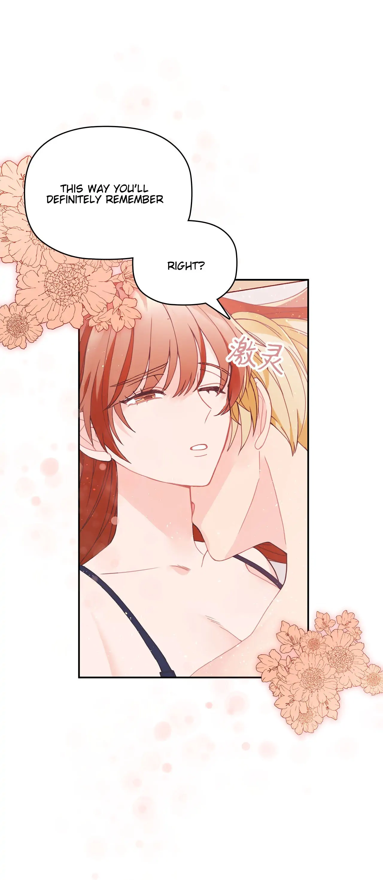 The CEO I picked up is crying and I want to take him home Chapter 1 - page 23