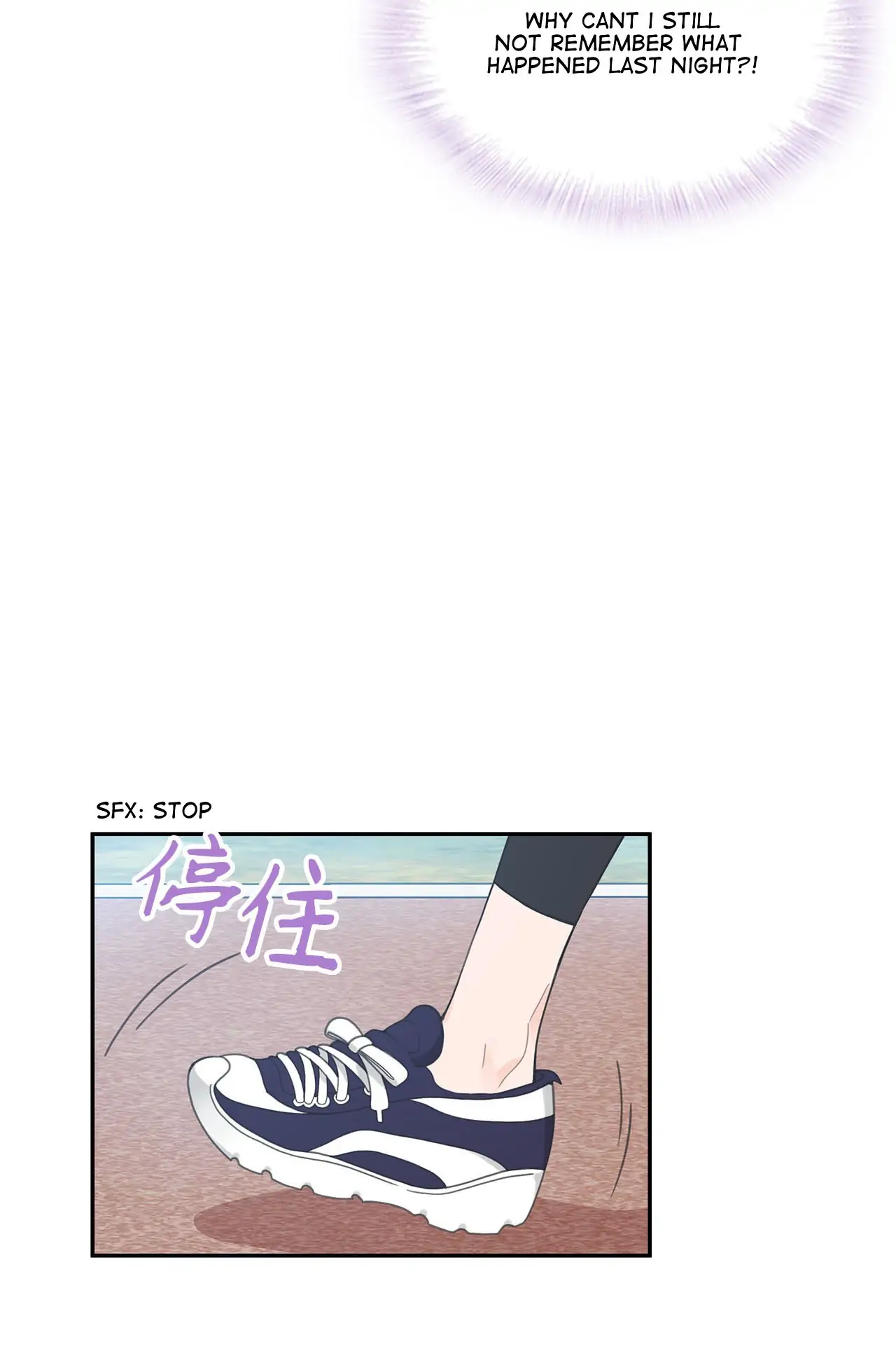 The CEO I picked up is crying and I want to take him home Chapter 1 - page 66