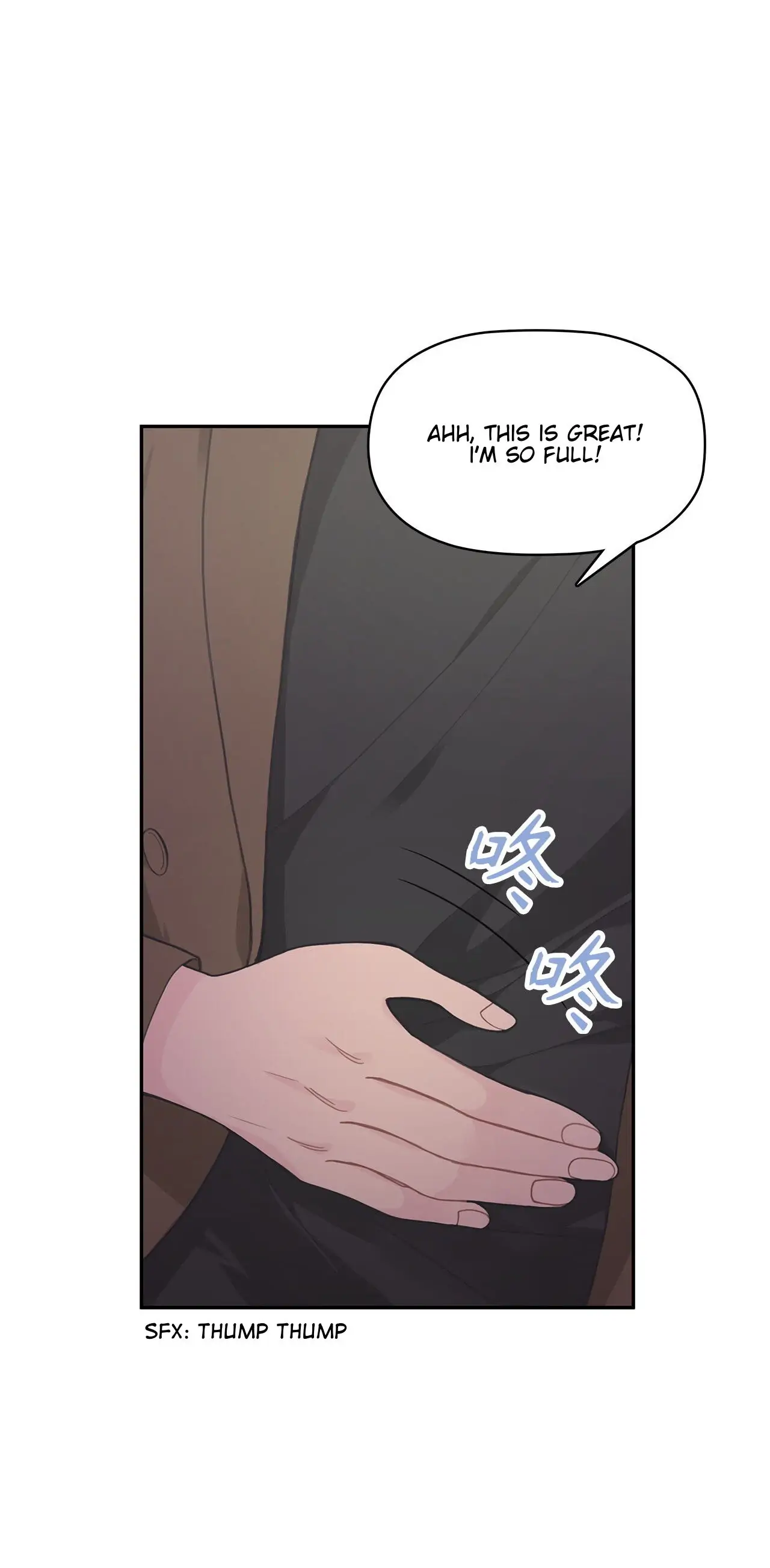 The CEO I picked up is crying and I want to take him home Chapter 0 - page 3