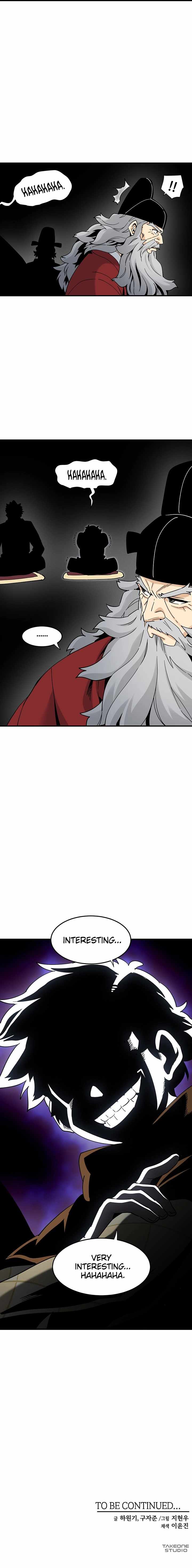 Memoir of the Legendary Scholar chapter 5 - page 10