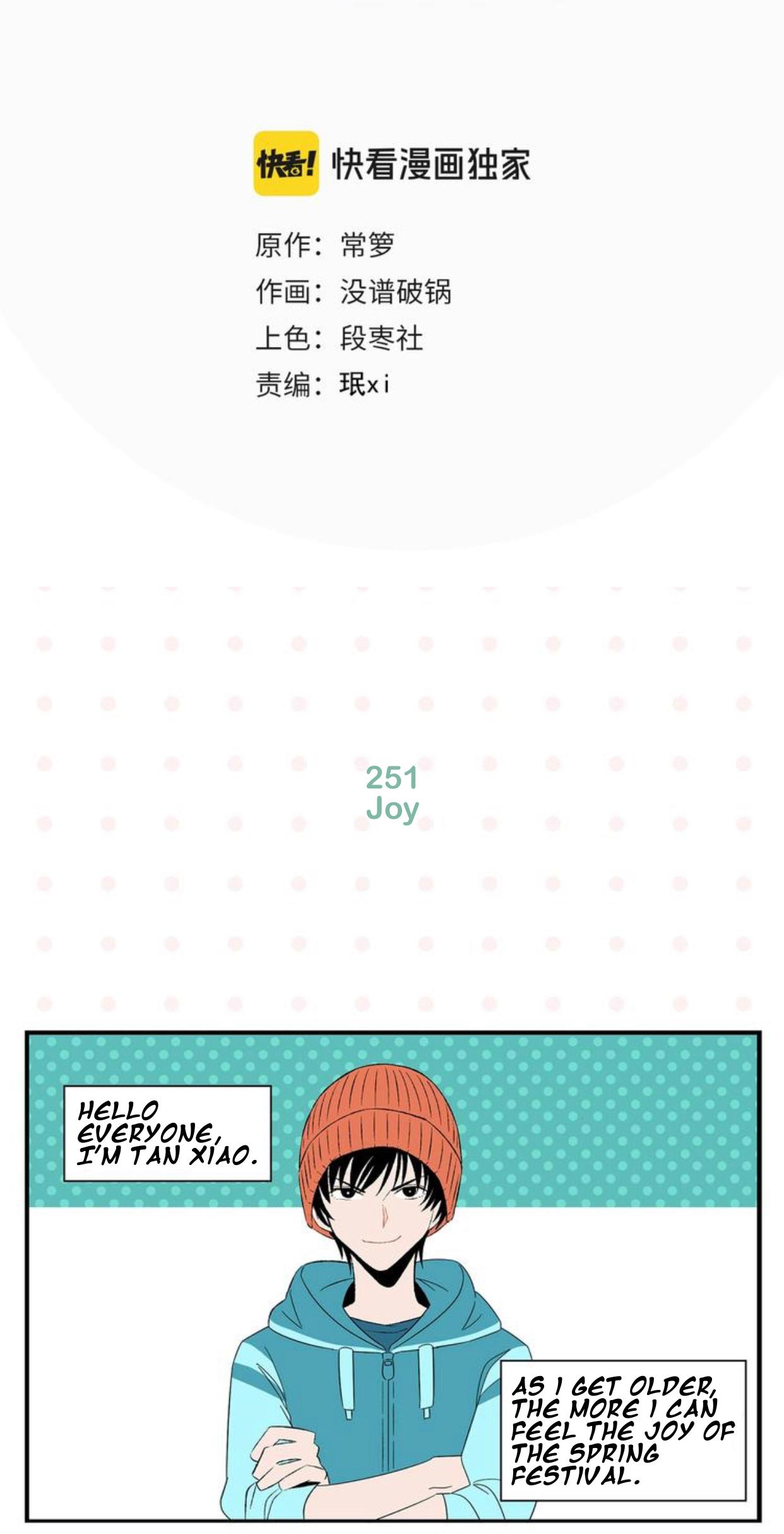 Chang Le Makes Me Unable to Confess Chapter 26 - page 3