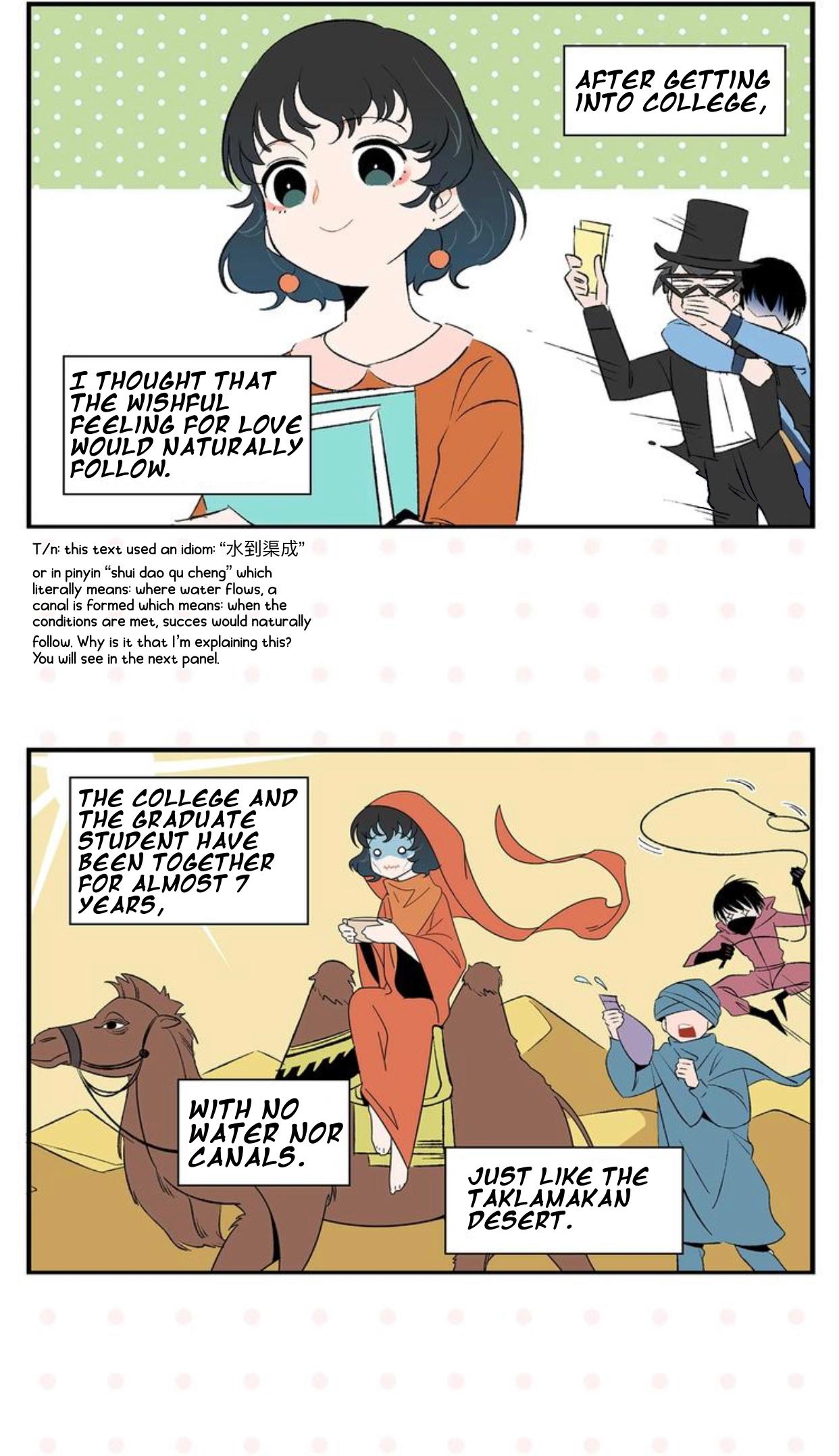Chang Le Makes Me Unable to Confess Chapter 26 - page 7