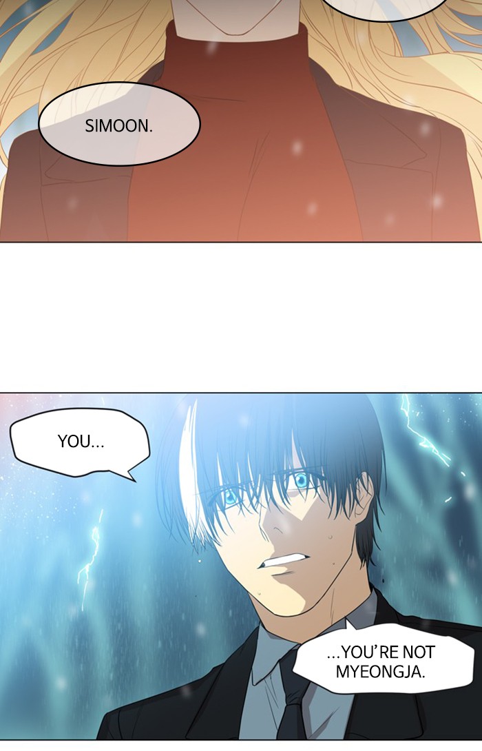 Supernatural Investigation Department chapter 283 - page 33
