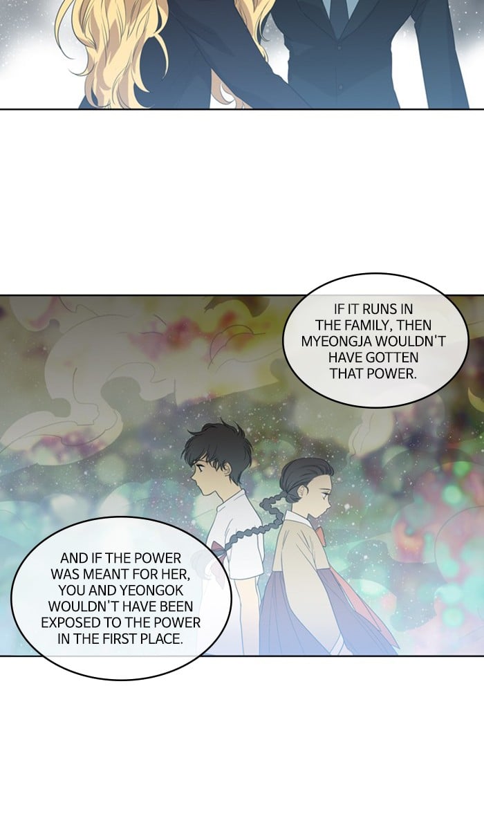 Supernatural Investigation Department chapter 274 - page 2