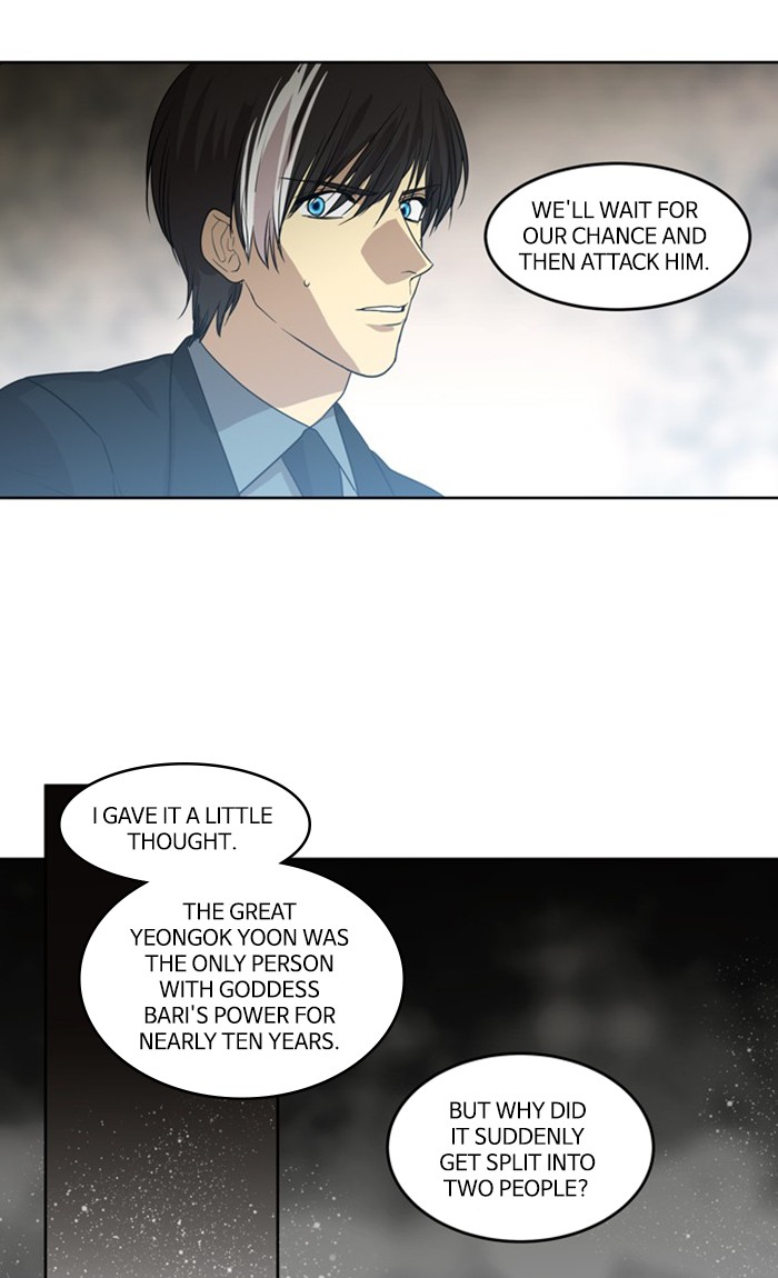 Supernatural Investigation Department chapter 273 - page 21