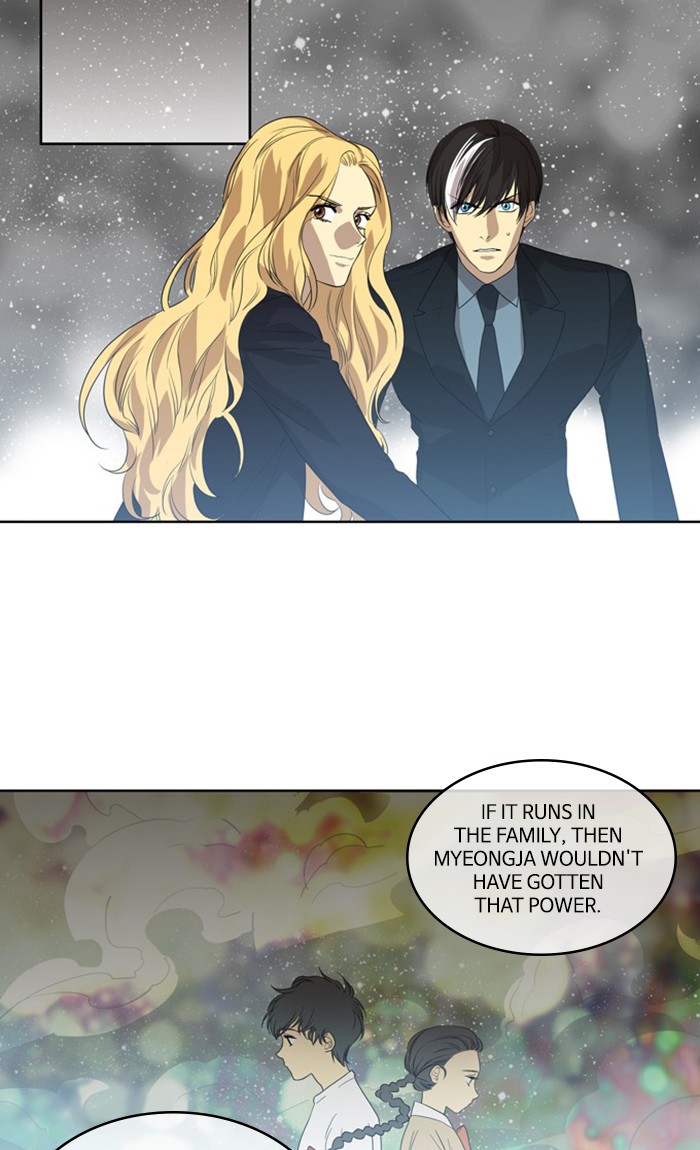 Supernatural Investigation Department chapter 273 - page 22