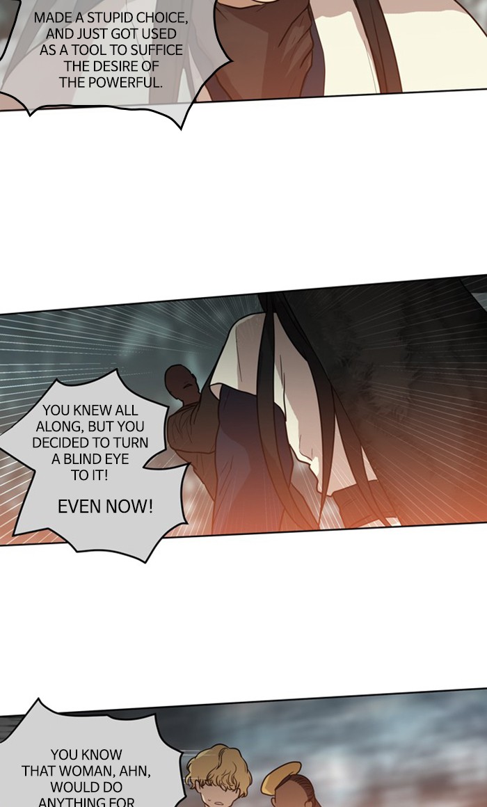 Supernatural Investigation Department chapter 270 - page 21