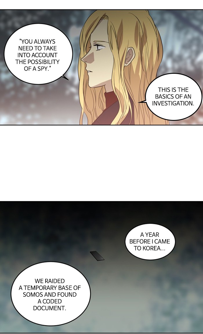 Supernatural Investigation Department chapter 269 - page 12