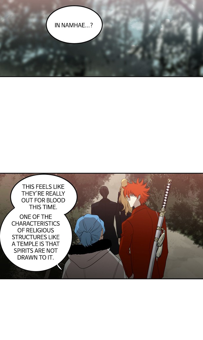Supernatural Investigation Department chapter 265 - page 15
