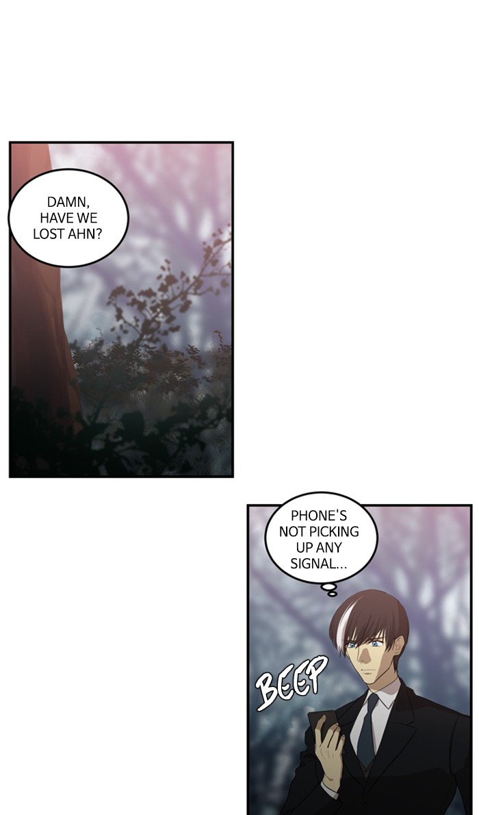 Supernatural Investigation Department chapter 259 - page 1