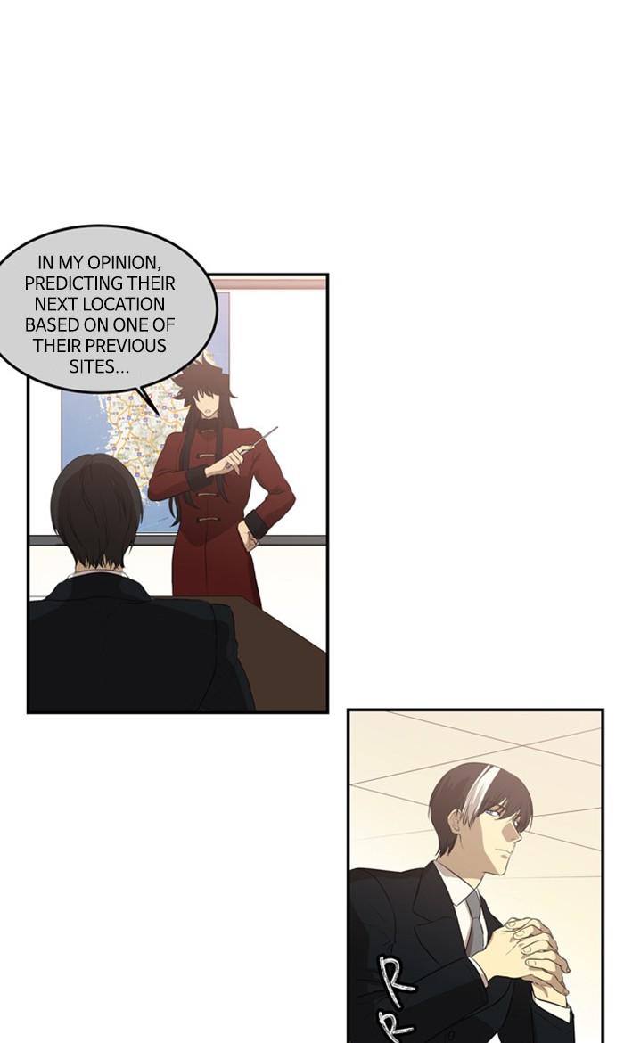 Supernatural Investigation Department chapter 255 - page 1