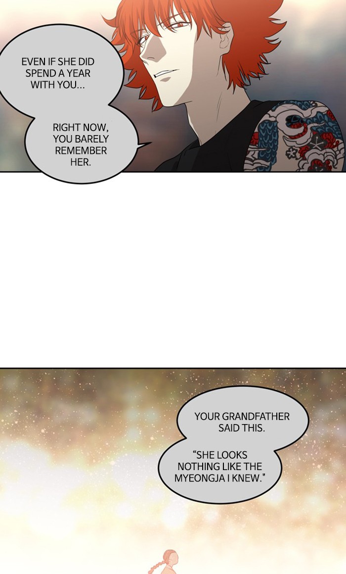 Supernatural Investigation Department chapter 253 - page 6