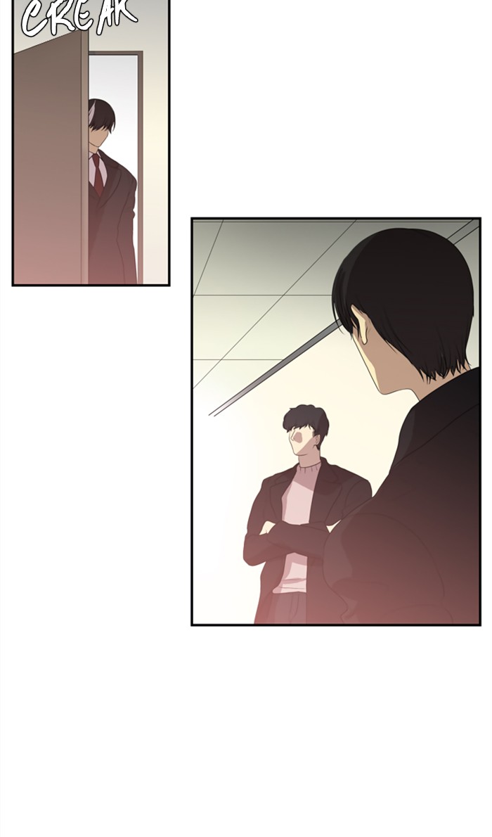 Supernatural Investigation Department chapter 250 - page 17