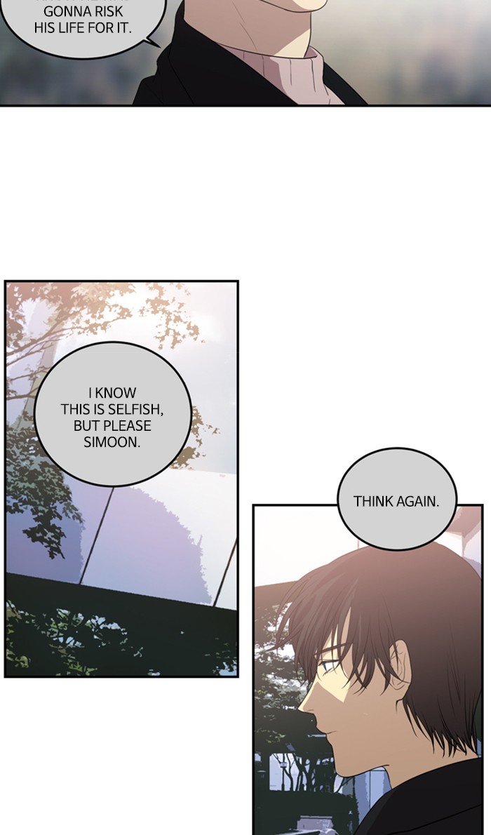 Supernatural Investigation Department chapter 250 - page 30