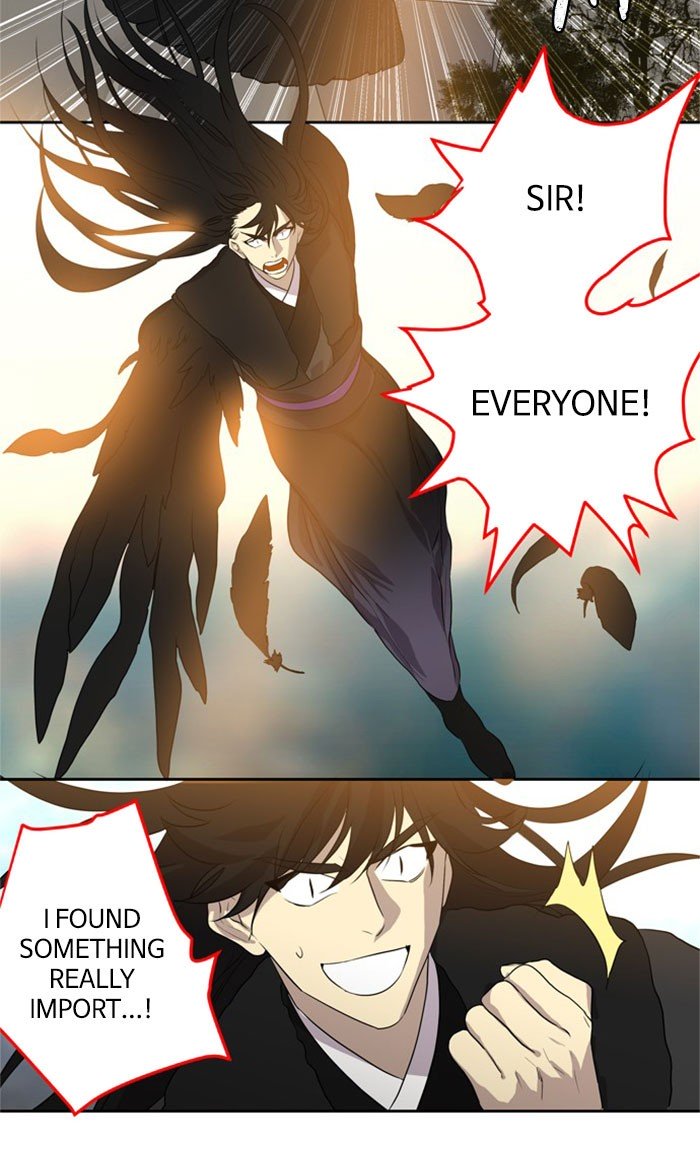 Supernatural Investigation Department chapter 242 - page 28