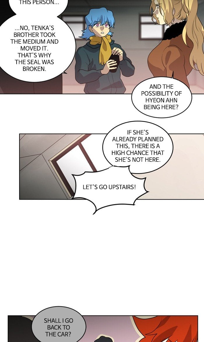 Supernatural Investigation Department chapter 241 - page 13