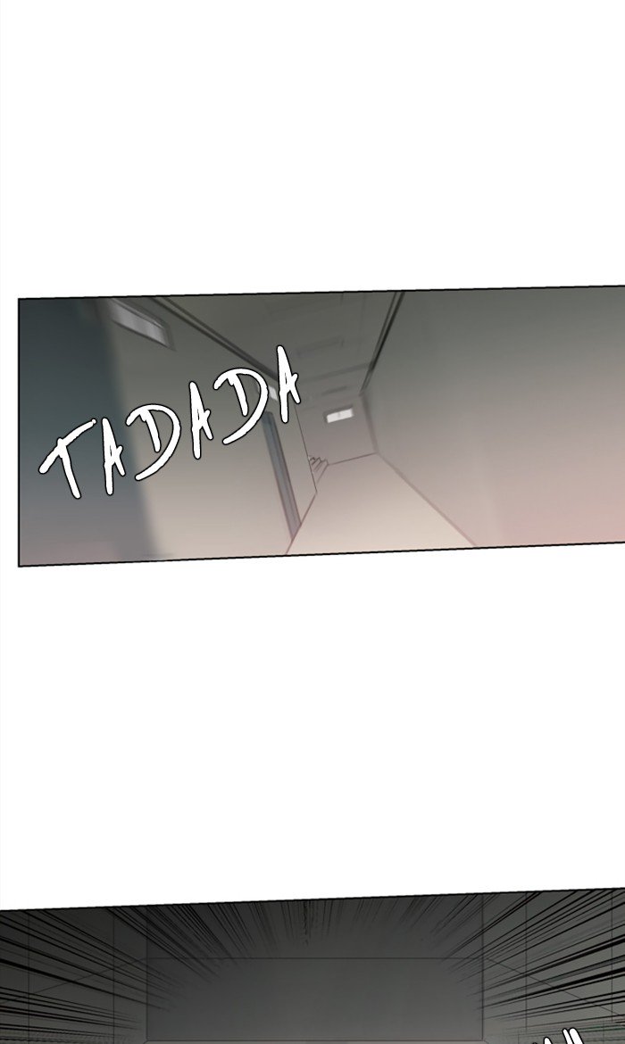 Supernatural Investigation Department chapter 241 - page 15