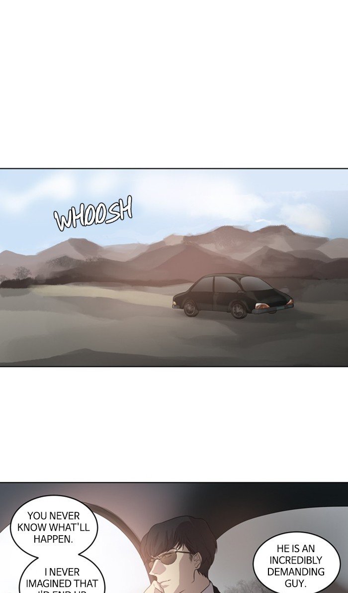 Supernatural Investigation Department chapter 240 - page 1