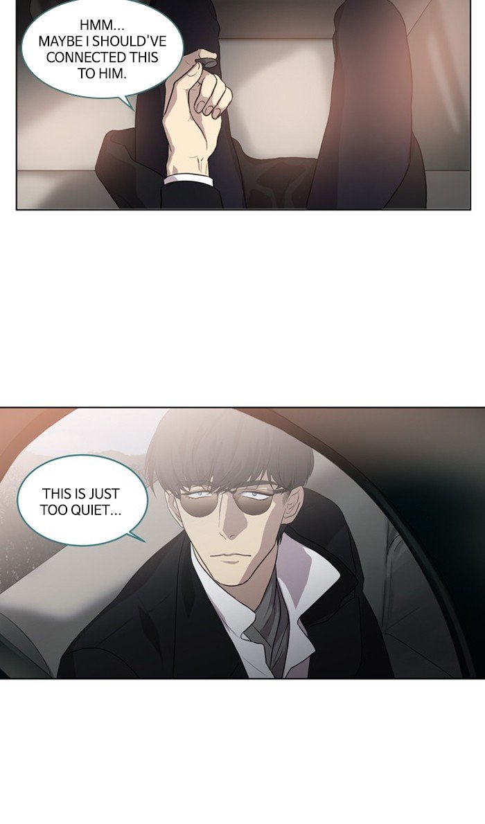 Supernatural Investigation Department chapter 240 - page 4