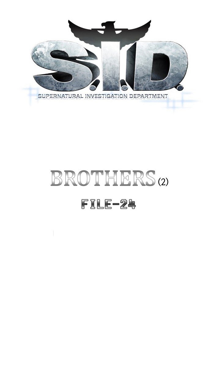 Supernatural Investigation Department chapter 239 - page 3