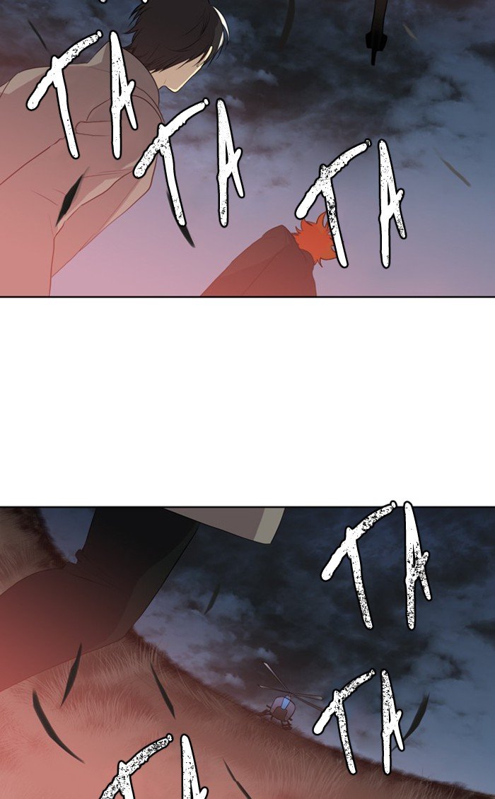 Supernatural Investigation Department chapter 234 - page 28
