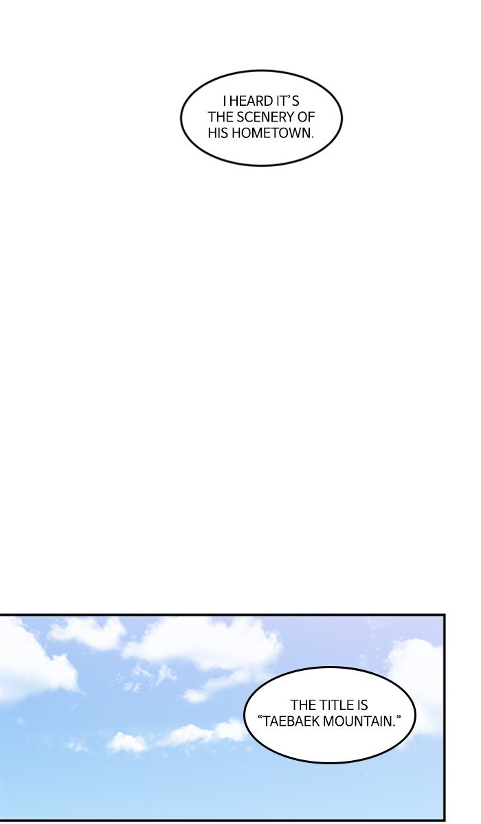 Supernatural Investigation Department chapter 222 - page 11