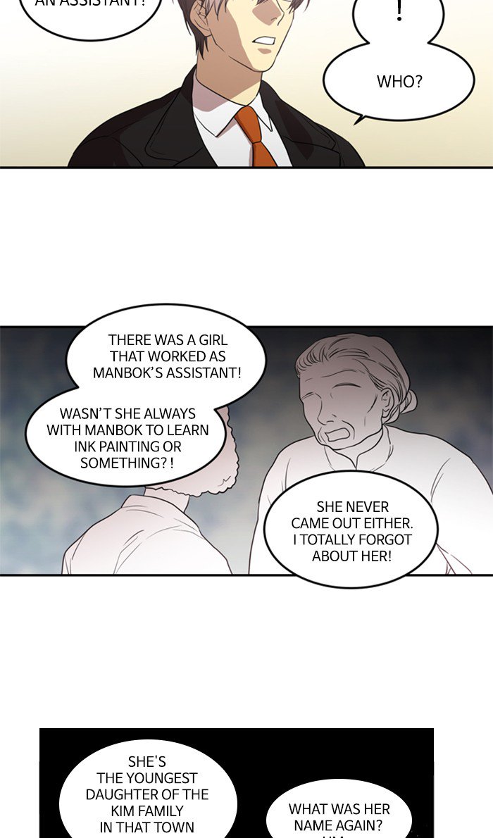 Supernatural Investigation Department chapter 222 - page 24
