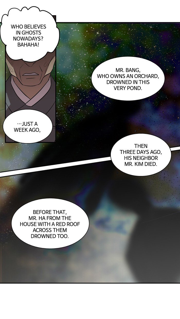 Supernatural Investigation Department chapter 170 - page 20