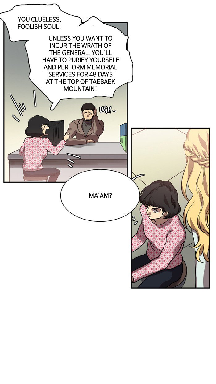 Supernatural Investigation Department chapter 166 - page 14