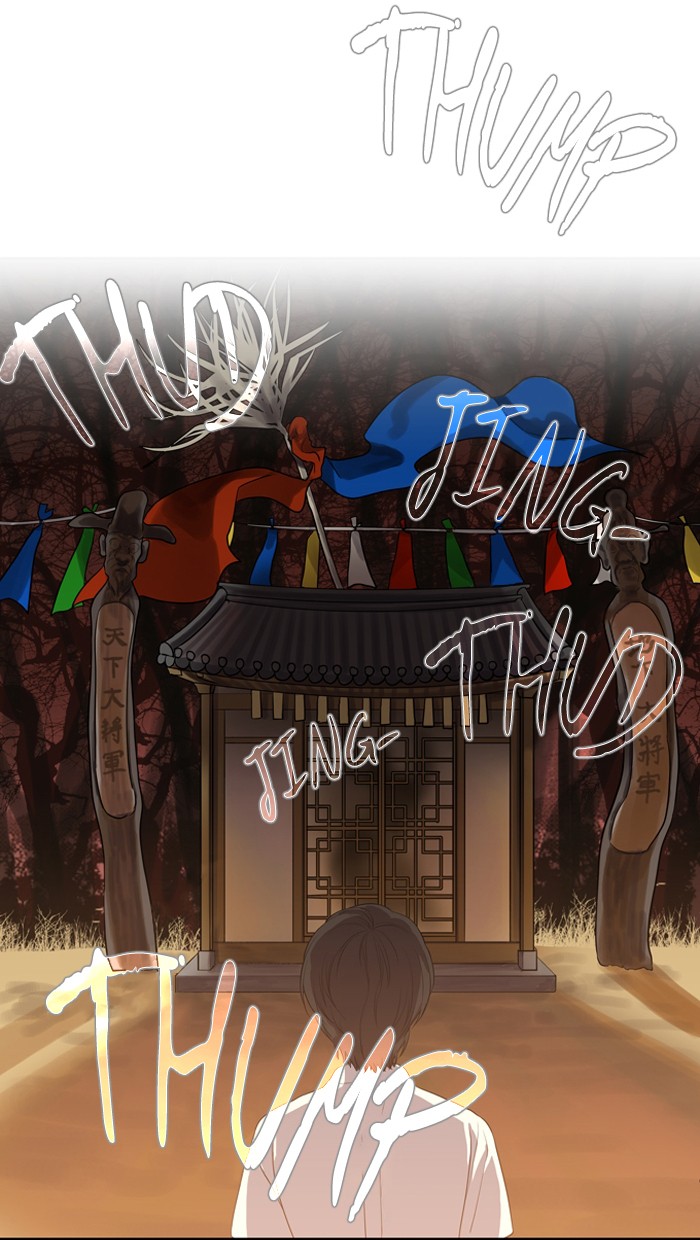 Supernatural Investigation Department chapter 154 - page 6