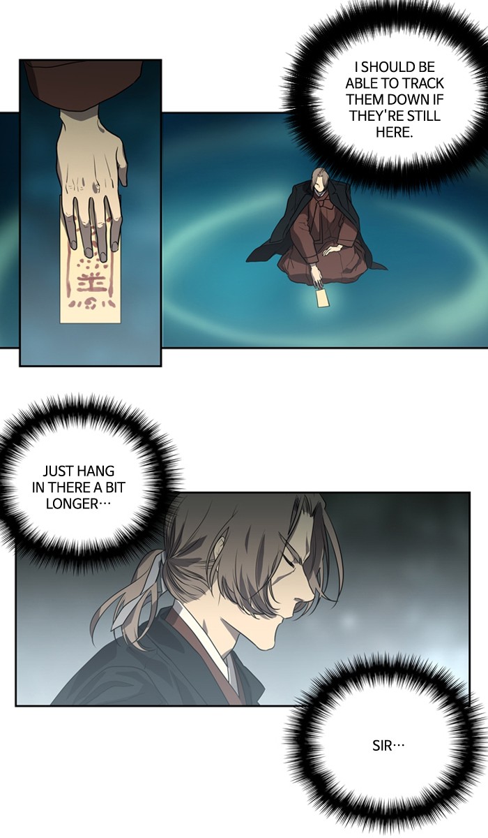 Supernatural Investigation Department chapter 150 - page 1