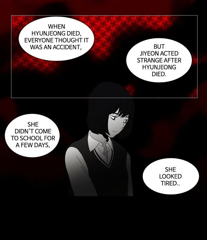 Supernatural Investigation Department chapter 103 - page 4