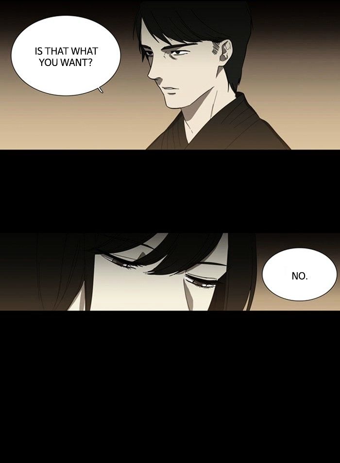 Supernatural Investigation Department chapter 92 - page 20