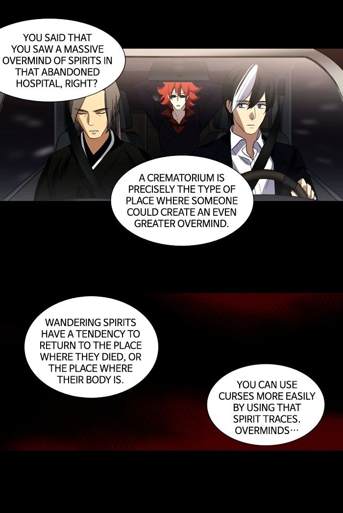 Supernatural Investigation Department chapter 90 - page 12