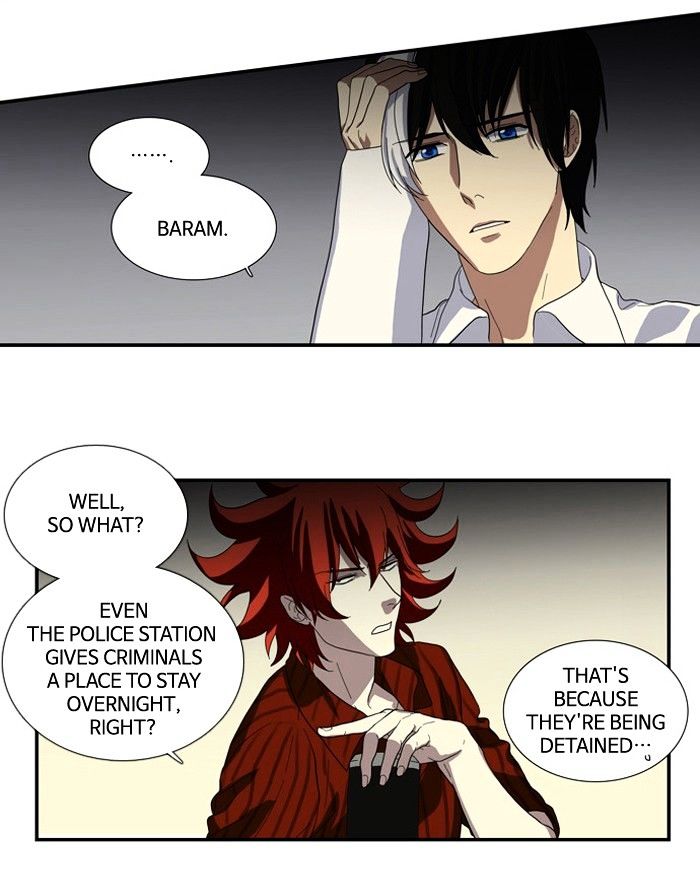 Supernatural Investigation Department chapter 85 - page 7