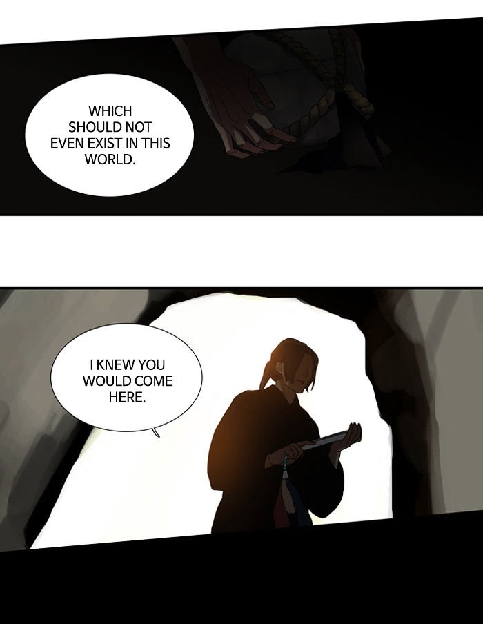 Supernatural Investigation Department chapter 81 - page 30