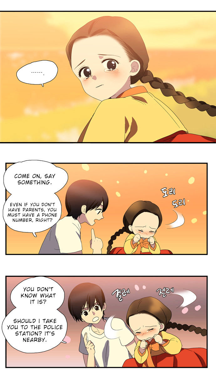 Supernatural Investigation Department chapter 68 - page 14