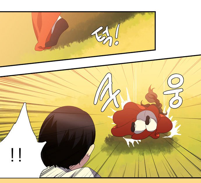 Supernatural Investigation Department chapter 68 - page 18